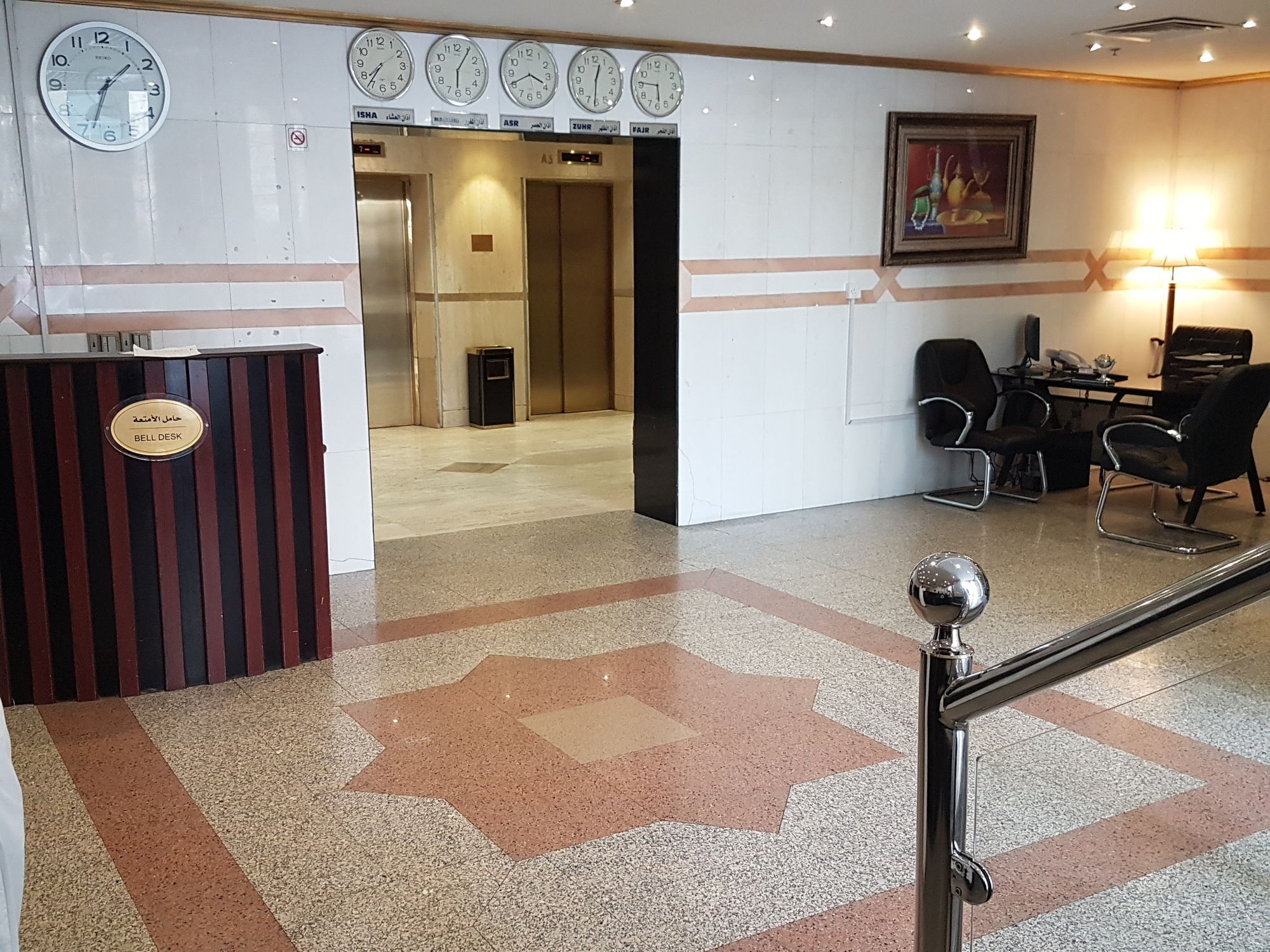 Taiba Suites Madinah Medine Dış mekan fotoğraf Reception